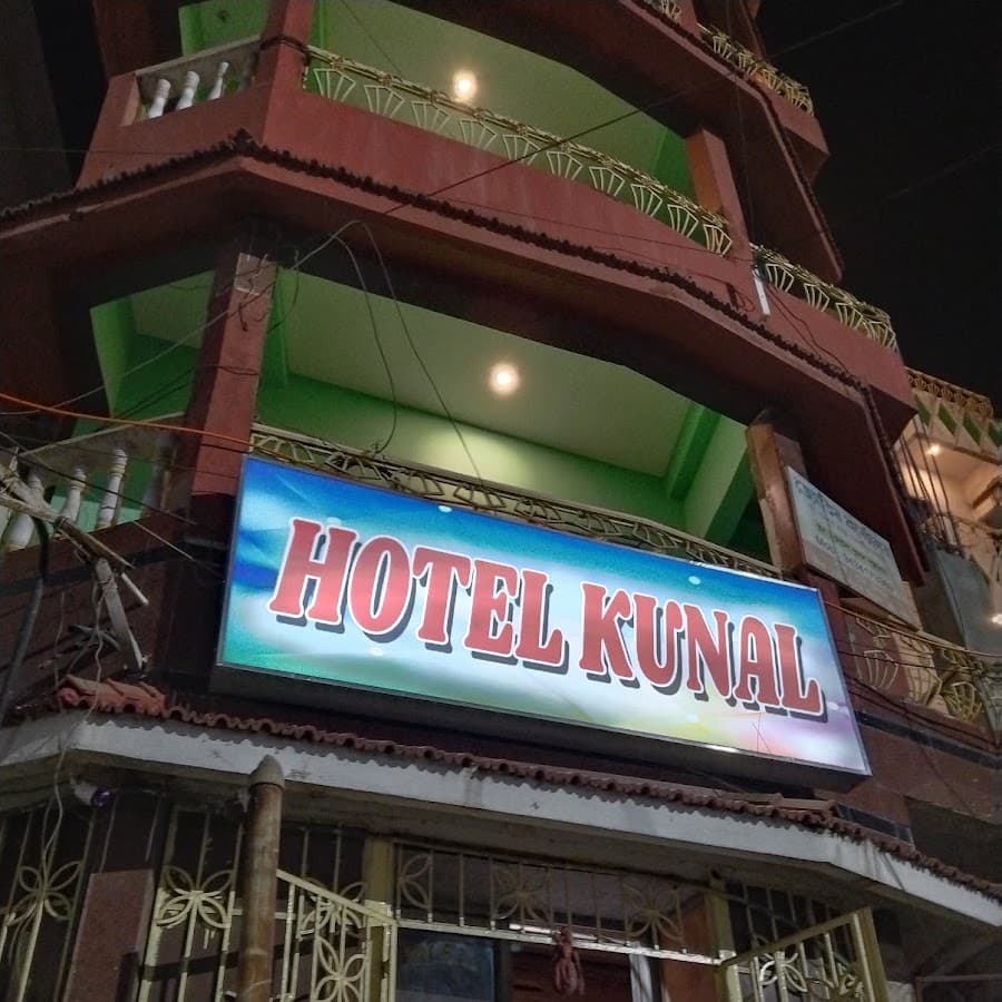 Hotel Kunal Image