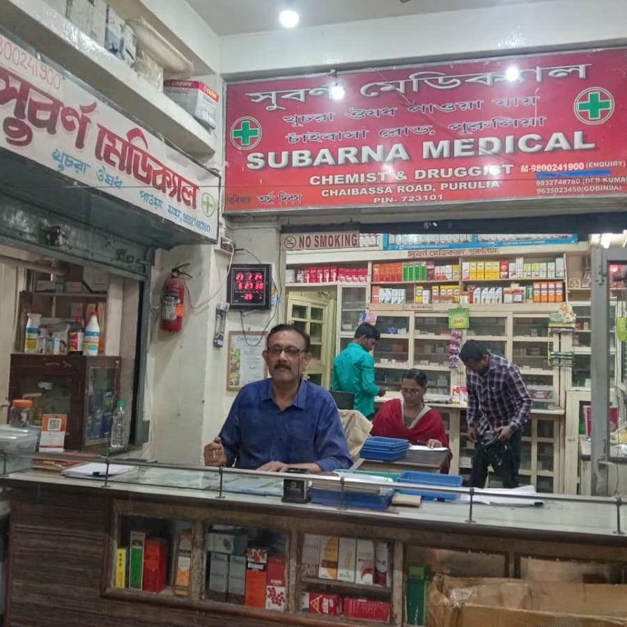 Subarna Medical Image