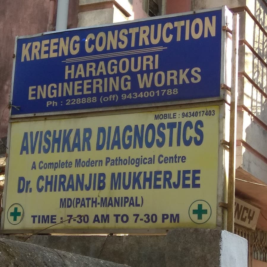 Aviskar Diagnostics Image