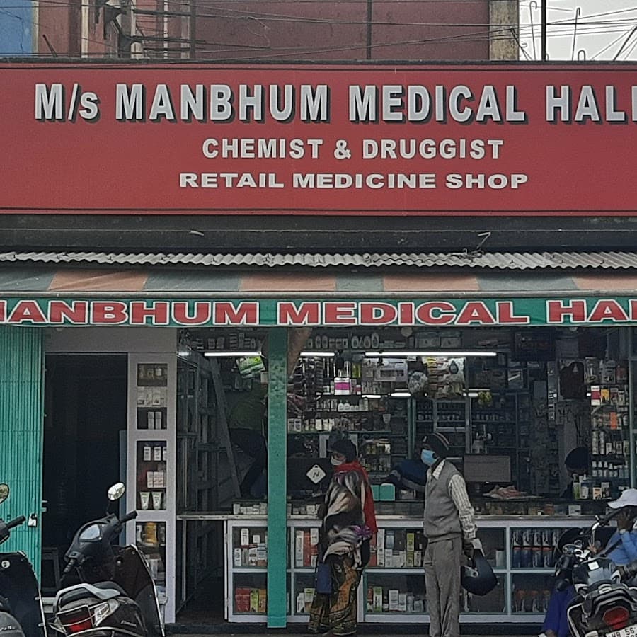 Manbhum Medical hall Image