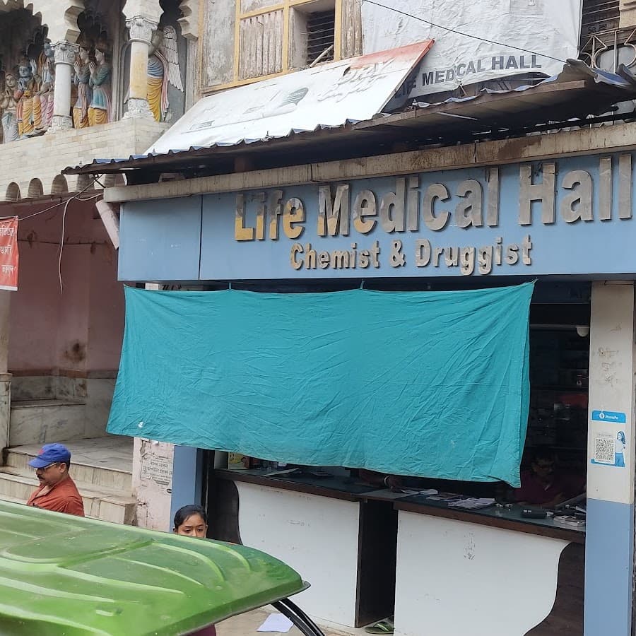 Life Medical Hall Image