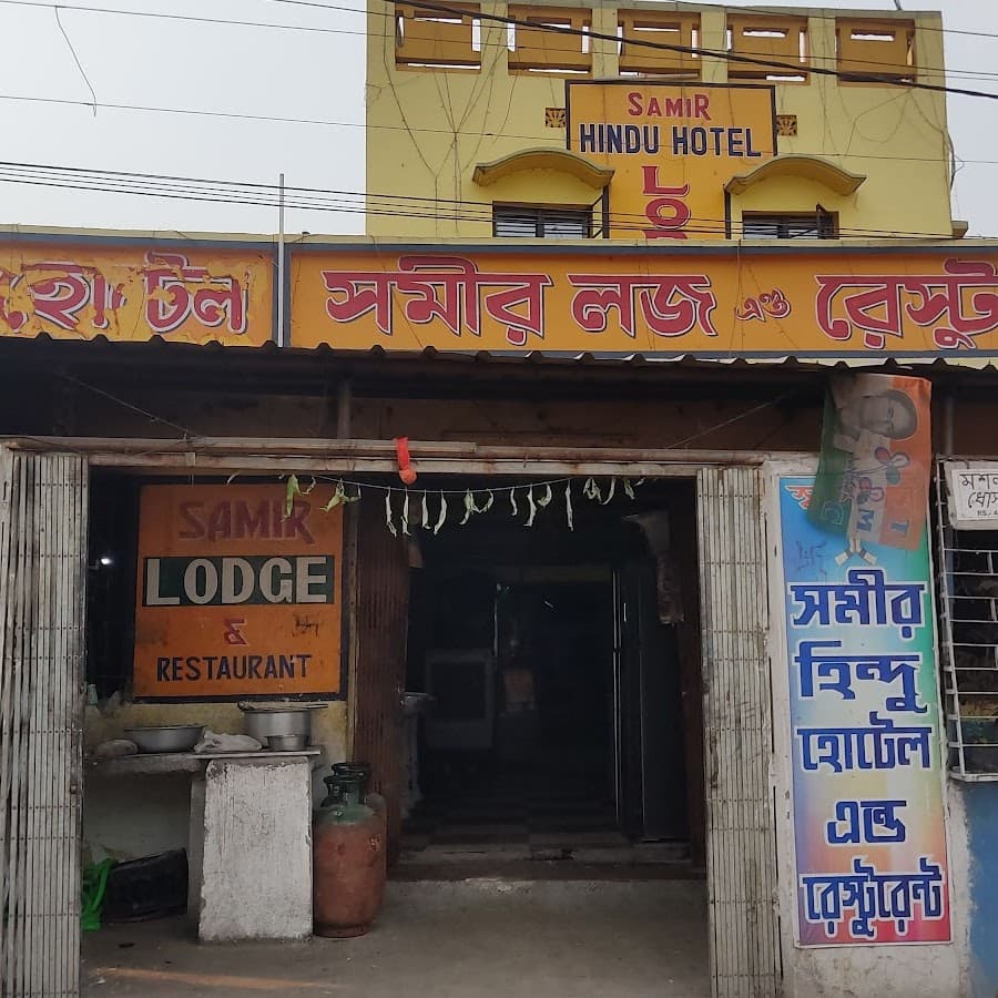 Samir Hindu Hotel Cum Restaurant & Lodge Image