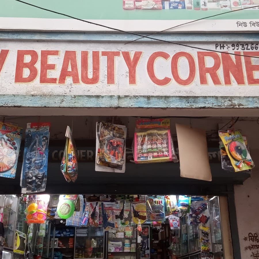 New Beauty Corner Image