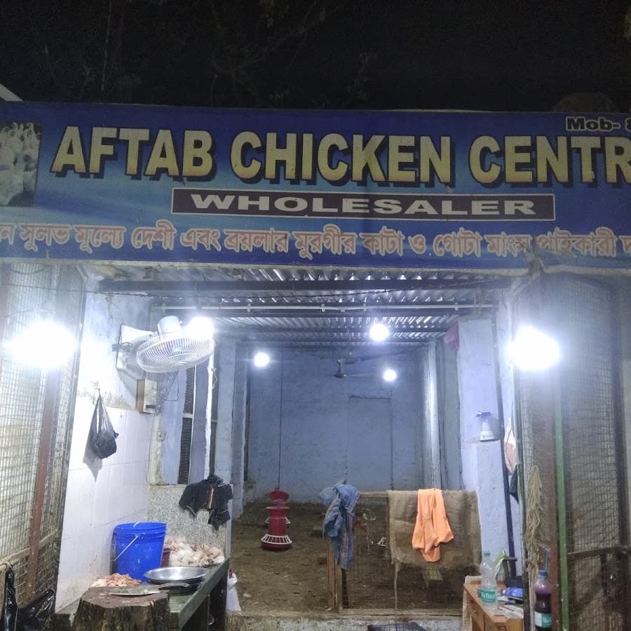 Aftab Chicken Wholesaler Image