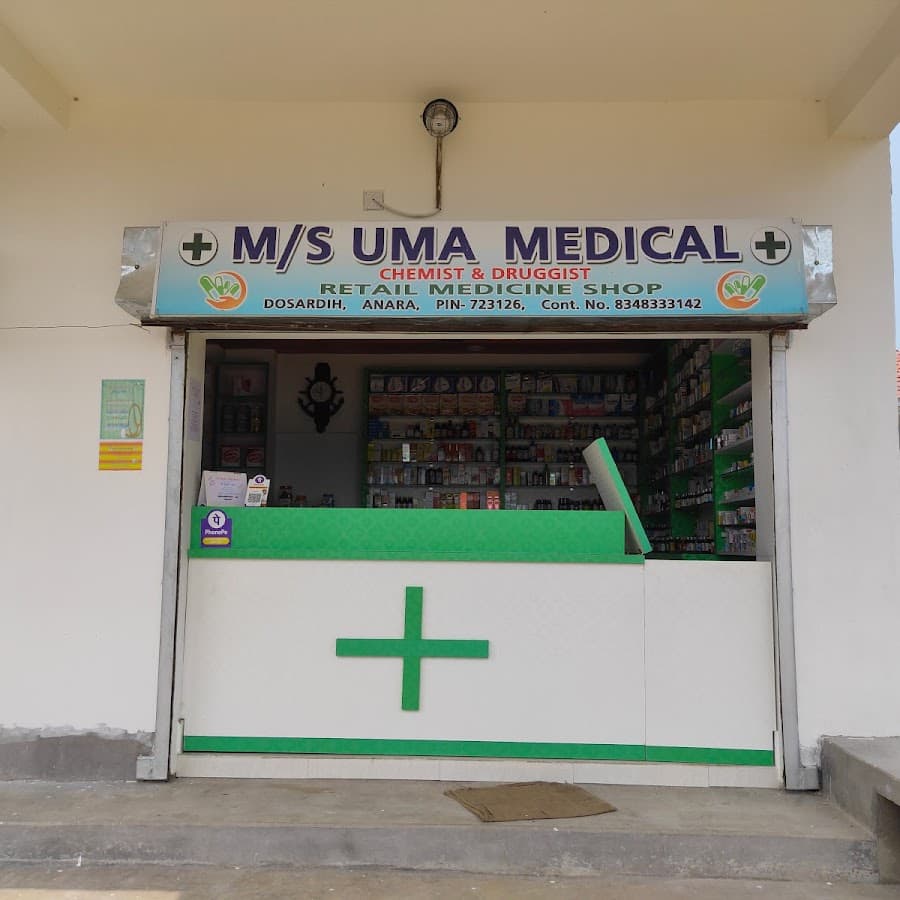 UMA MEDICAL ( উমা মেডিক্যাল ) Image