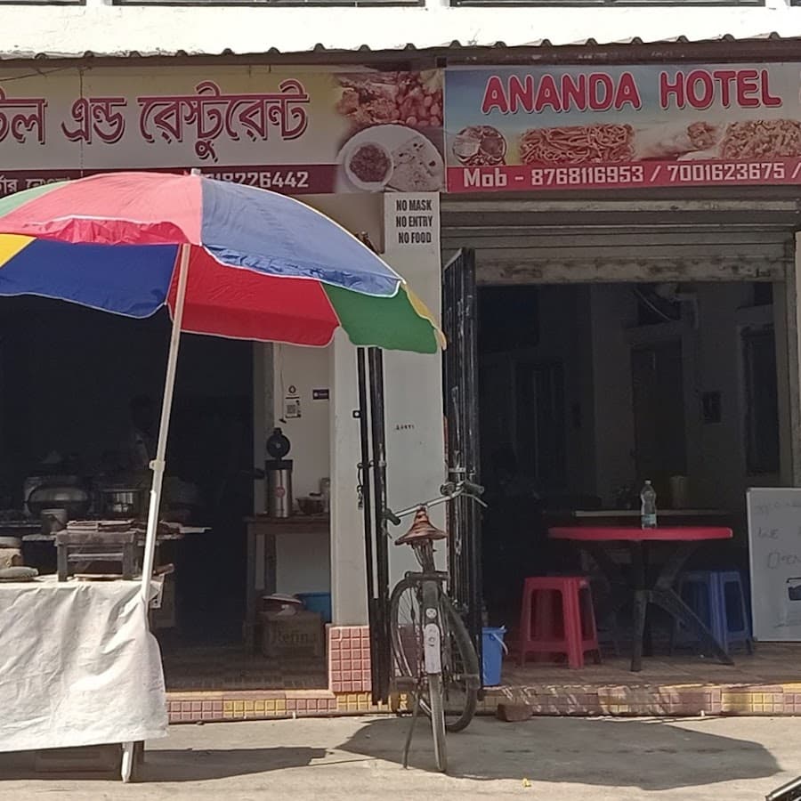 ANANDA HOTEL AND RESTAURANT Image