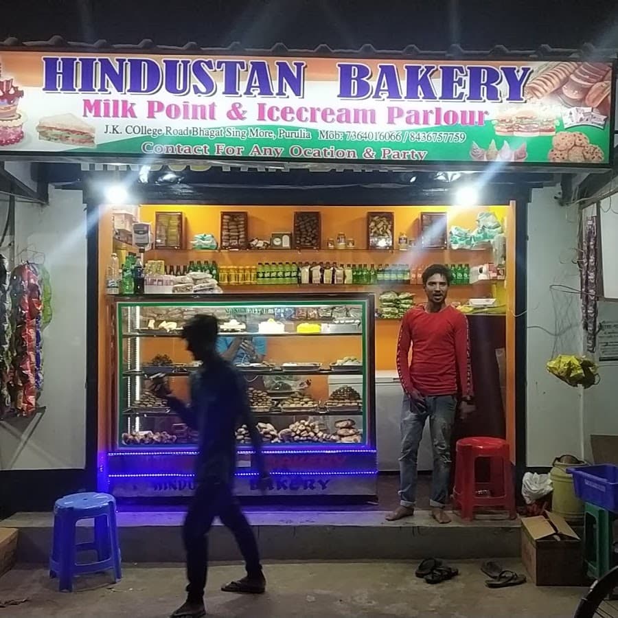Hindustan bakery Image
