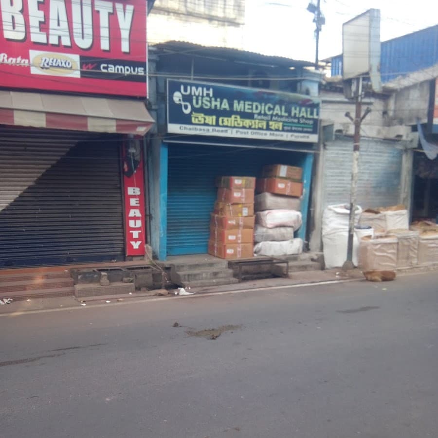 Usha Medical Hall Image