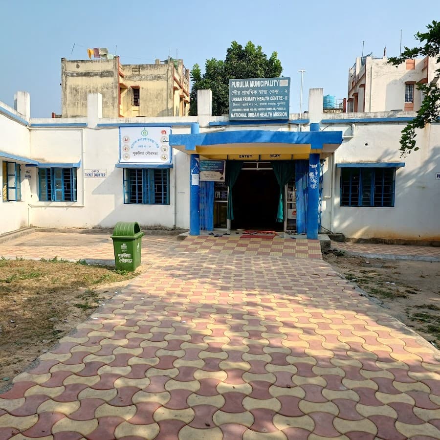 Urban primary health centre Image