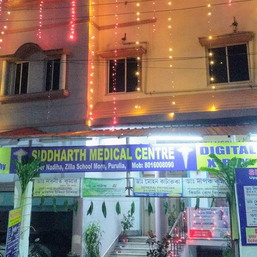 Siddharth Medical Centre Image
