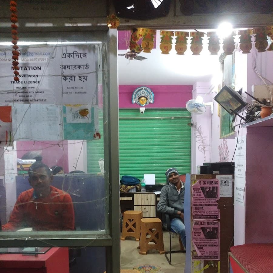 FASTER NET CYBER CAFE Image