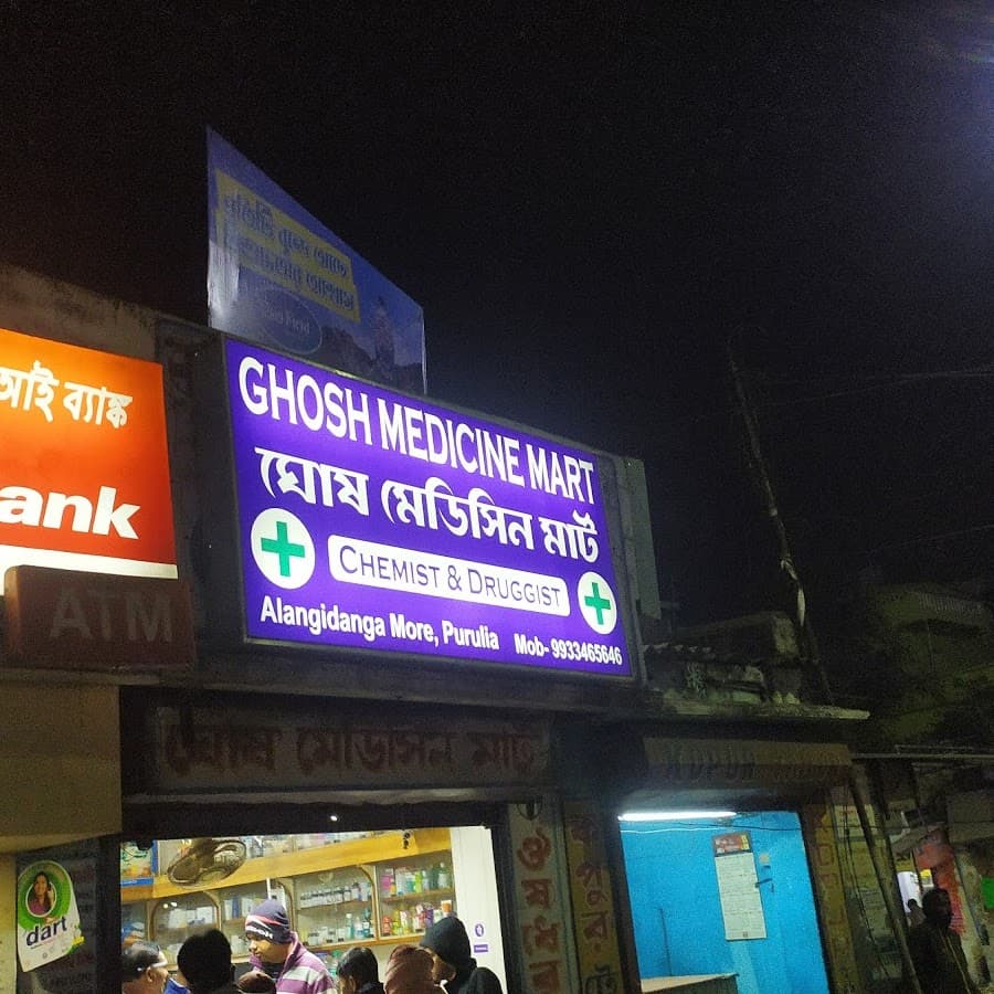 Ghosh Medicine mart Image