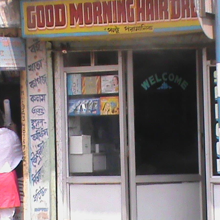 Good Mornig Hair Dress Image