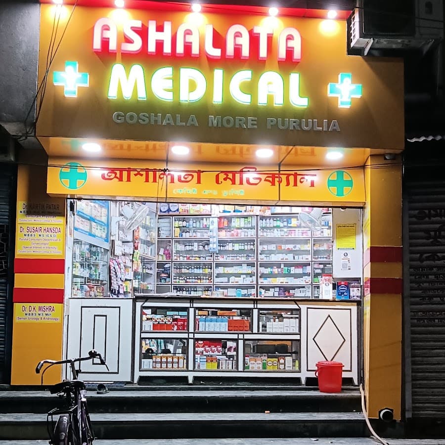 Ashalata Medical Image