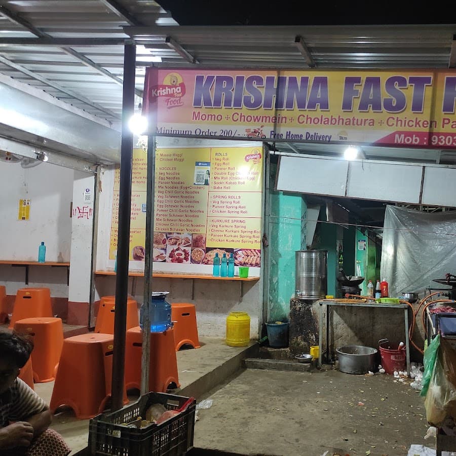 Krishna fast food & restaurant Image