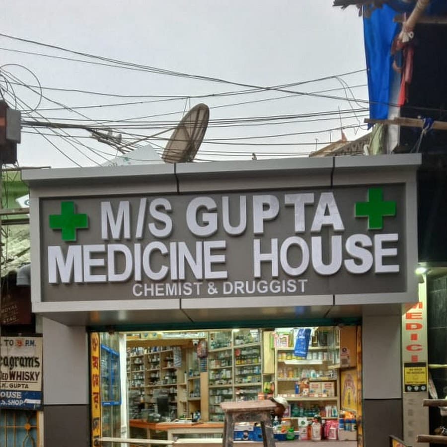Gupta medicine house Image