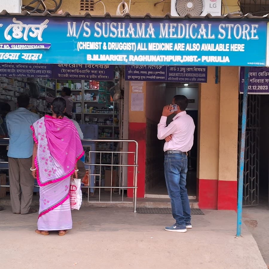 Sushama Medical Stores Image