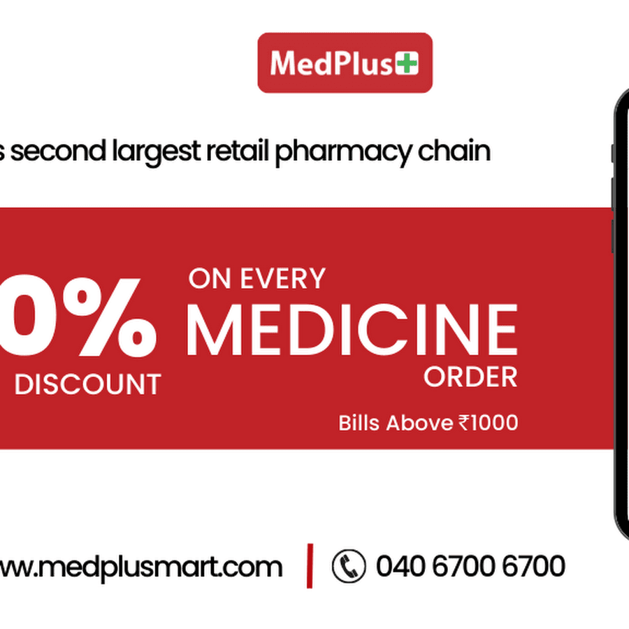 MedPlus Mission Road Purulia Image