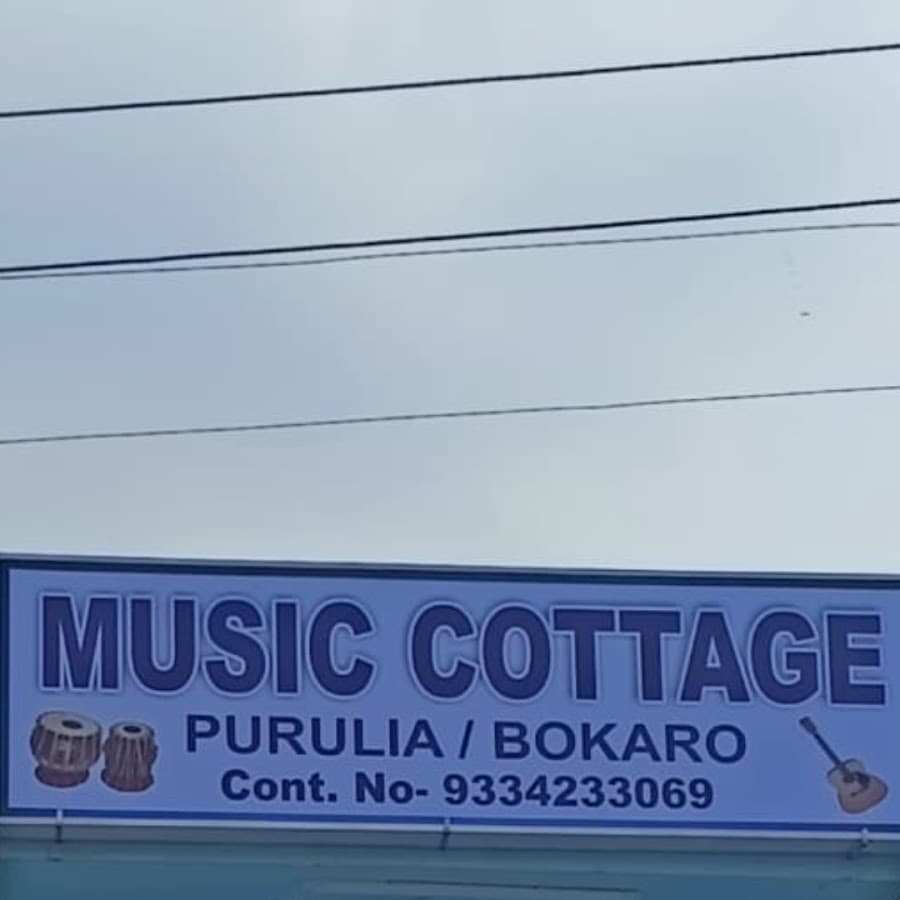 Music cottage purulia ( A unit of music cottage bokaro ) Image