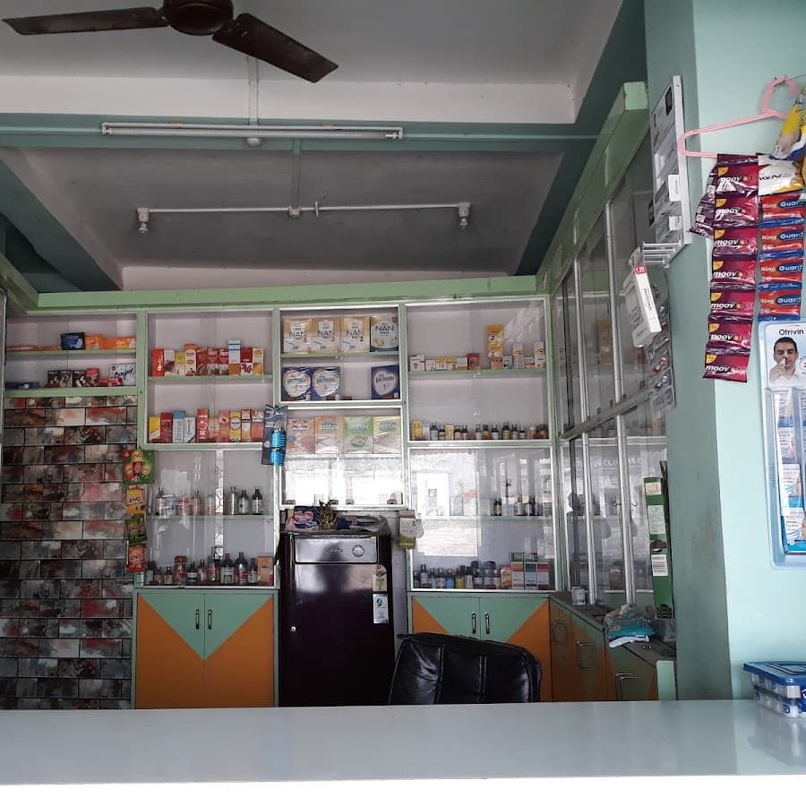 Sarada Medical Hall Image