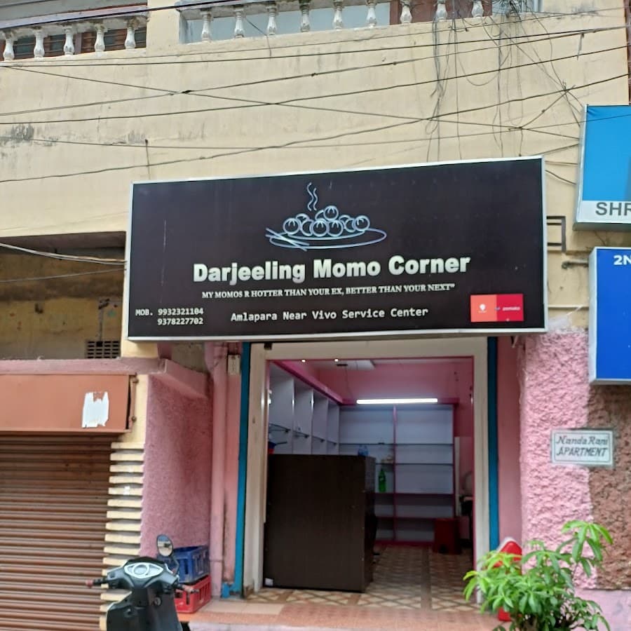 Darjeeling Momo Corner Image
