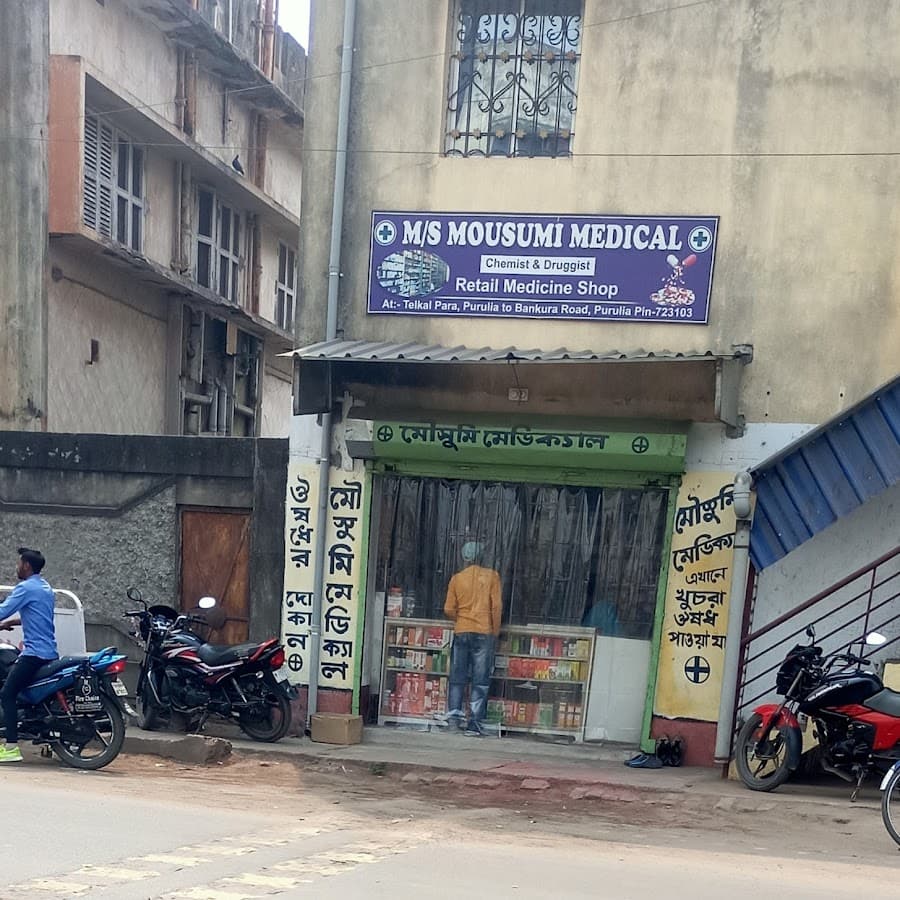 Mousumi Medical Image