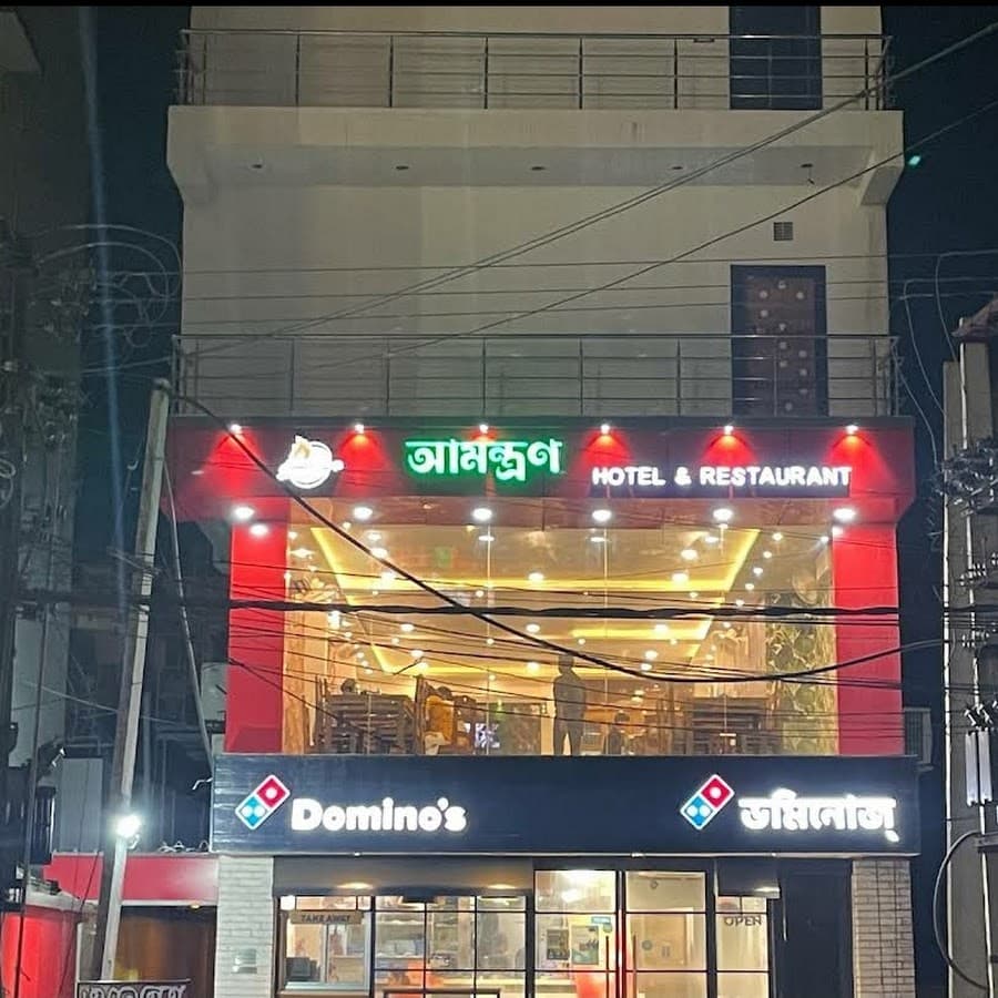 Domino's Pizza Image