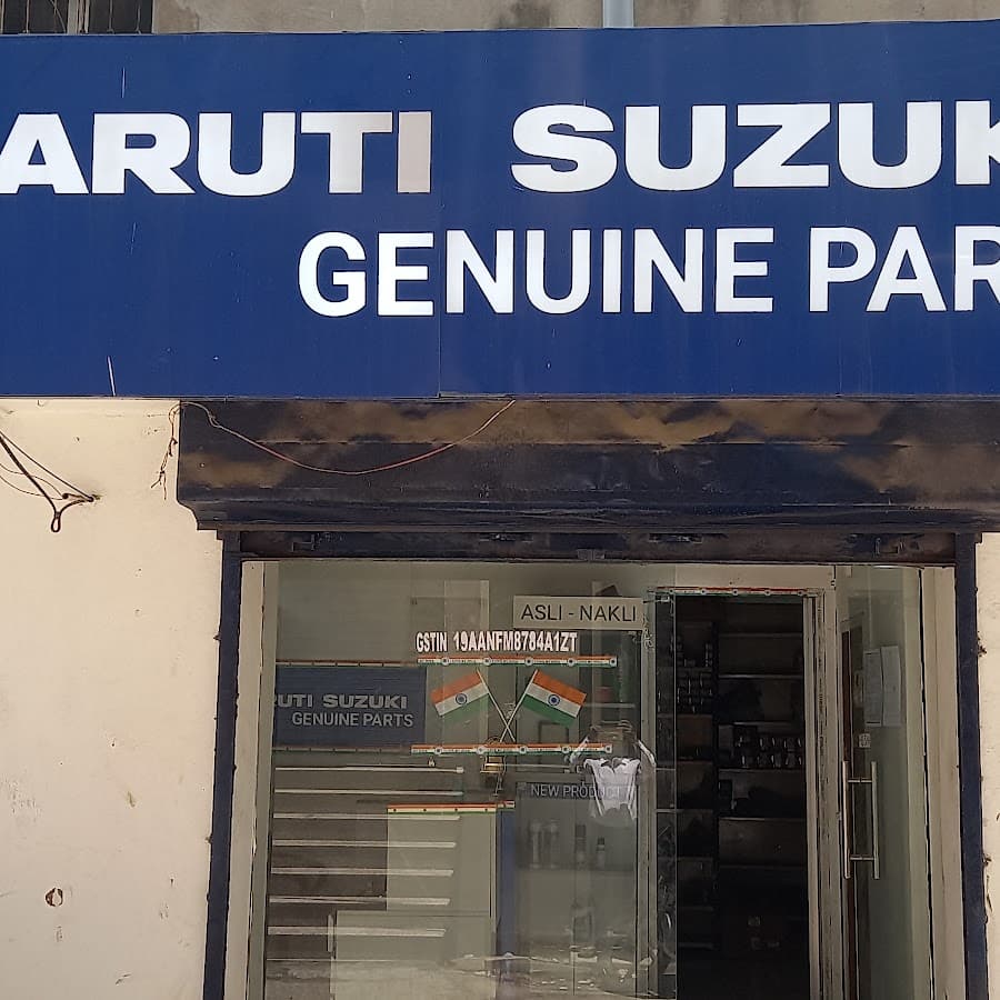Gayatri enterprises Image