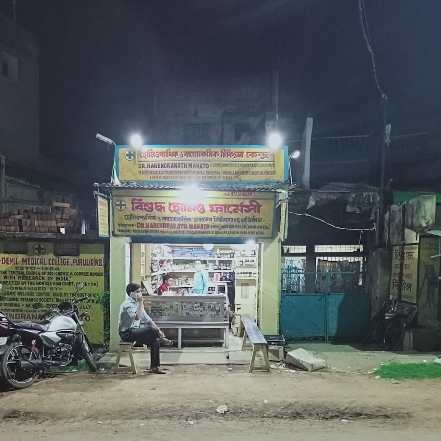 BISUDDHA HOMOEO PHARMACY Image