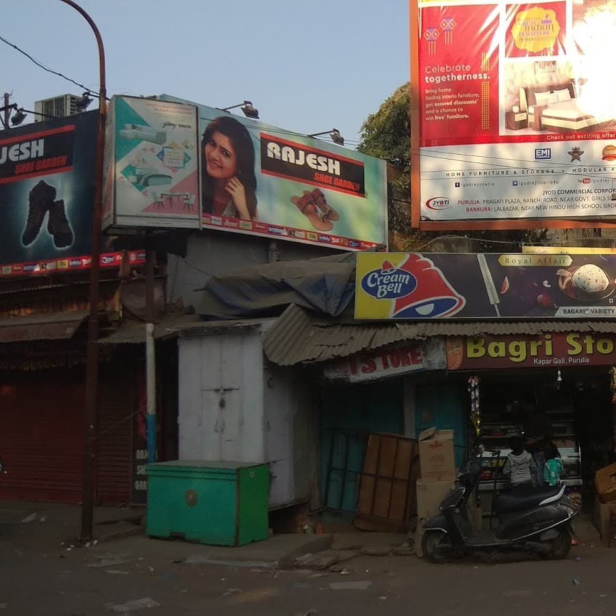 Bagri Store Image