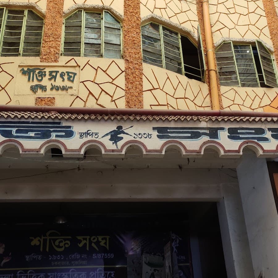 Shakti Sangha Image