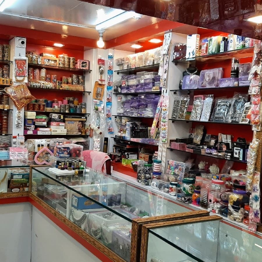 Neelam Collection Image