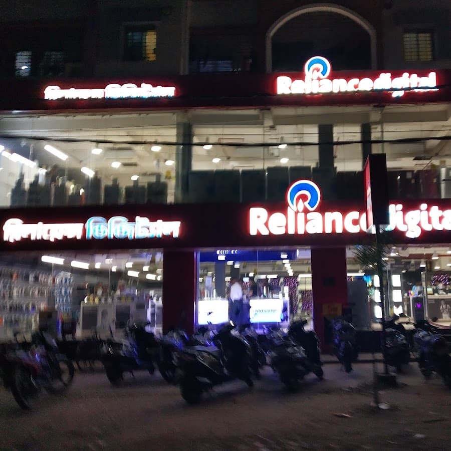 Reliance Digital Image