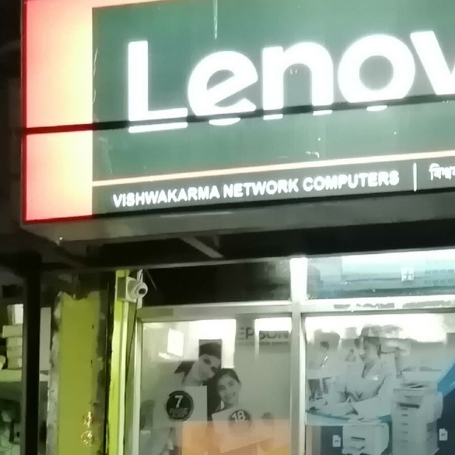 Vishwakarma Network Computers Image